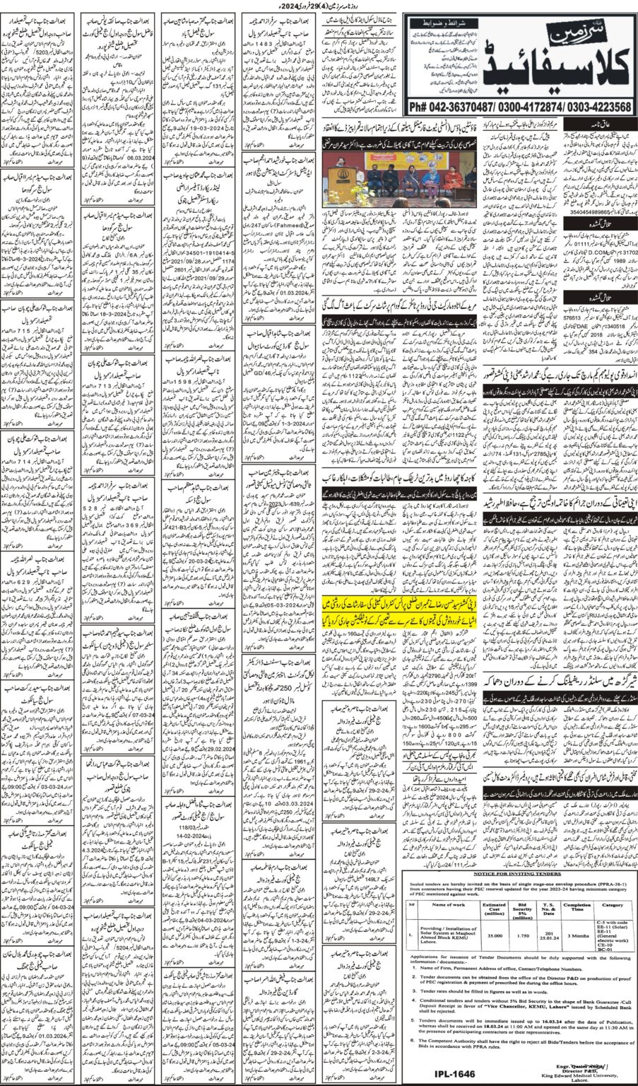 29/02/24 | sarzameen lahore | page04
