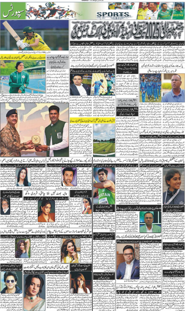 17/08/24 Daily Sarzameen Lahore Page 4