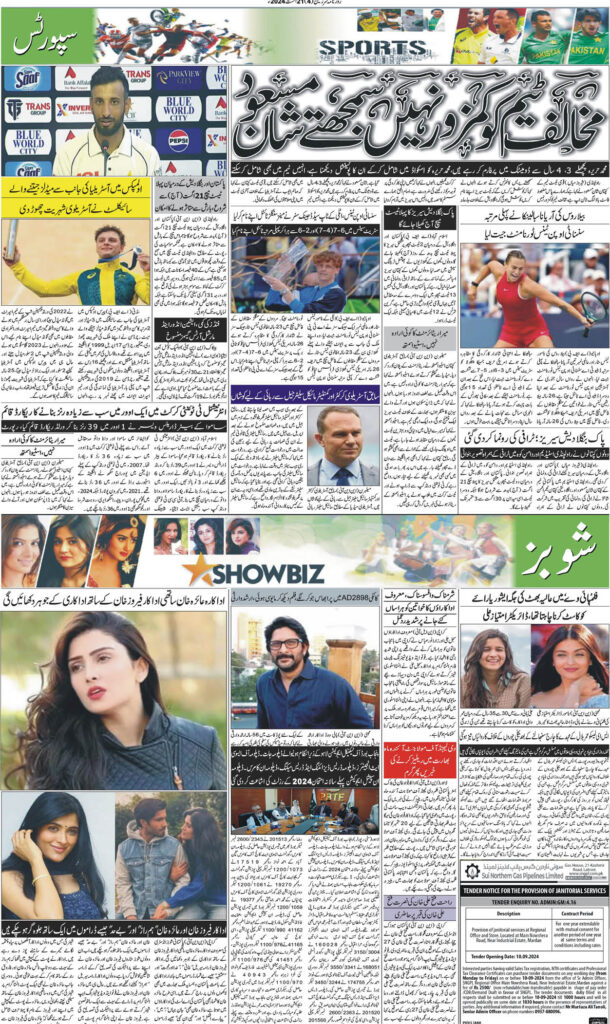 21/08/24 Daily Sarzameen Lahore Page 4