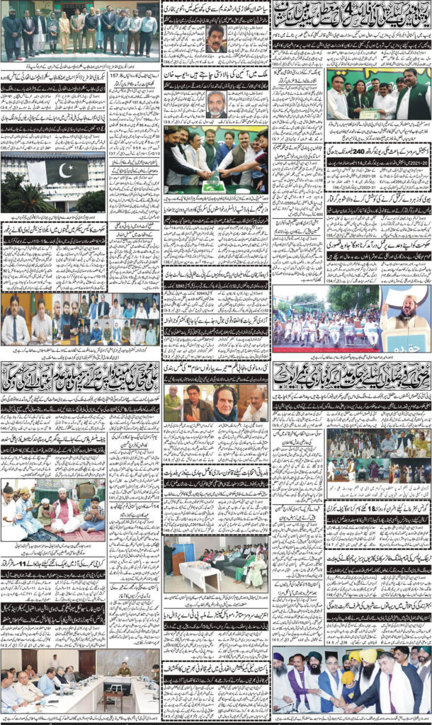 13/08/24 Daily Sarzameen Lahore Page 2