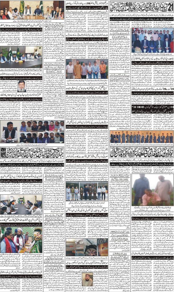 24/08/24 Daily Sarzameen Lahore page 6