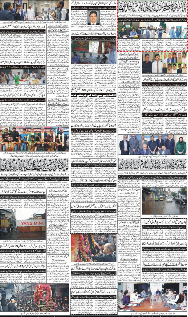 27/08/24 Daily Sarzameen Lahore page 6