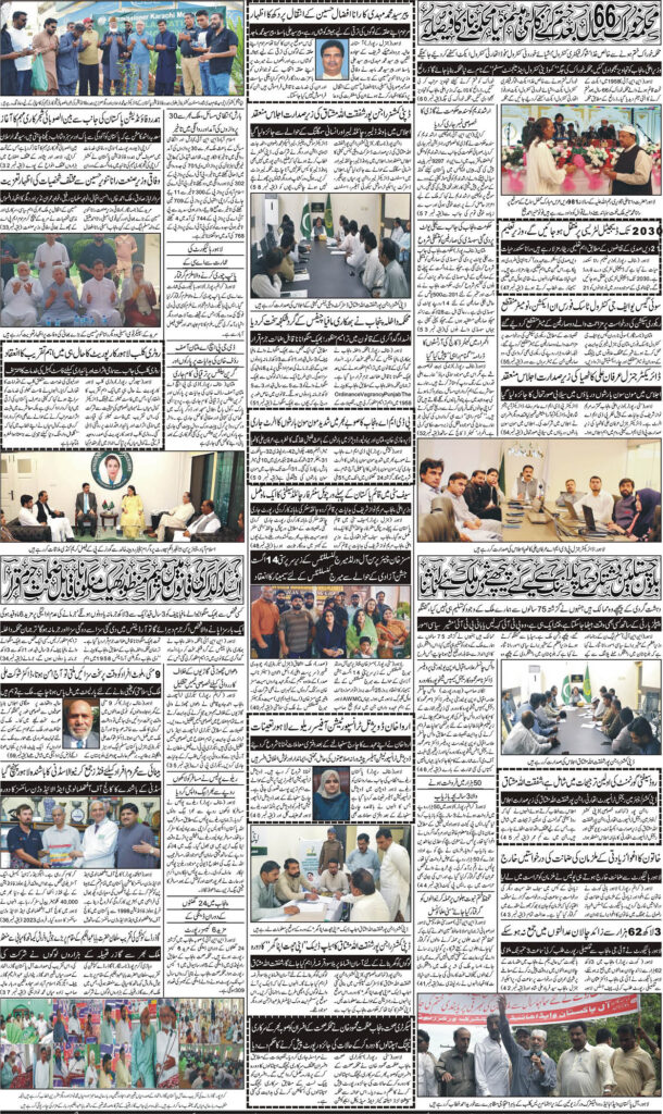 28/08/24 Daily Sarzameen Lahore page 6