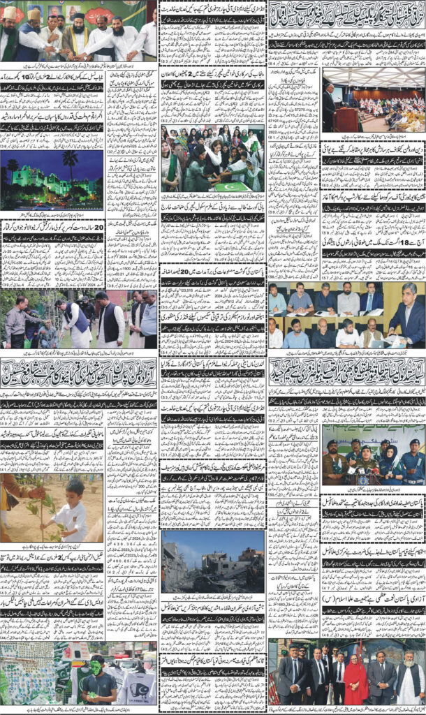 14/-8/24 Daily Sarzameen Gujranwala page 6