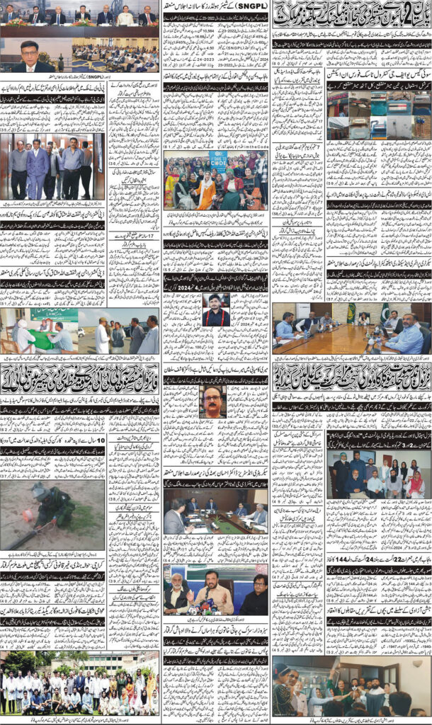 22/08/24 Daily Sarzameen Lahore page 6