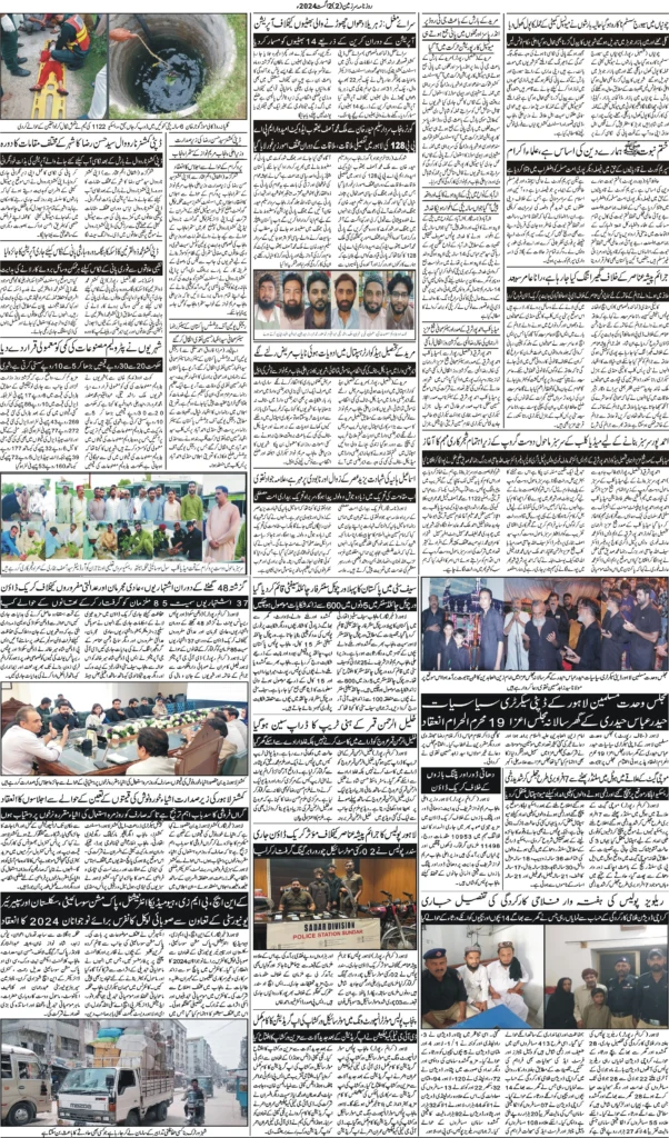 02//08/24 sarzameen lahore | page02