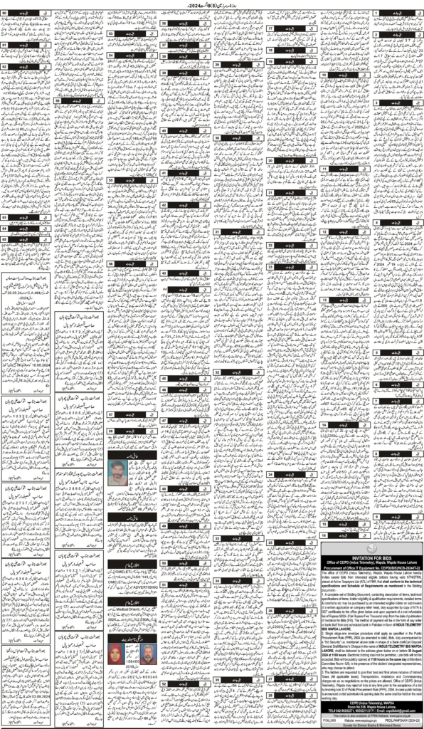 08//08/24 sarzameen lahore | page05