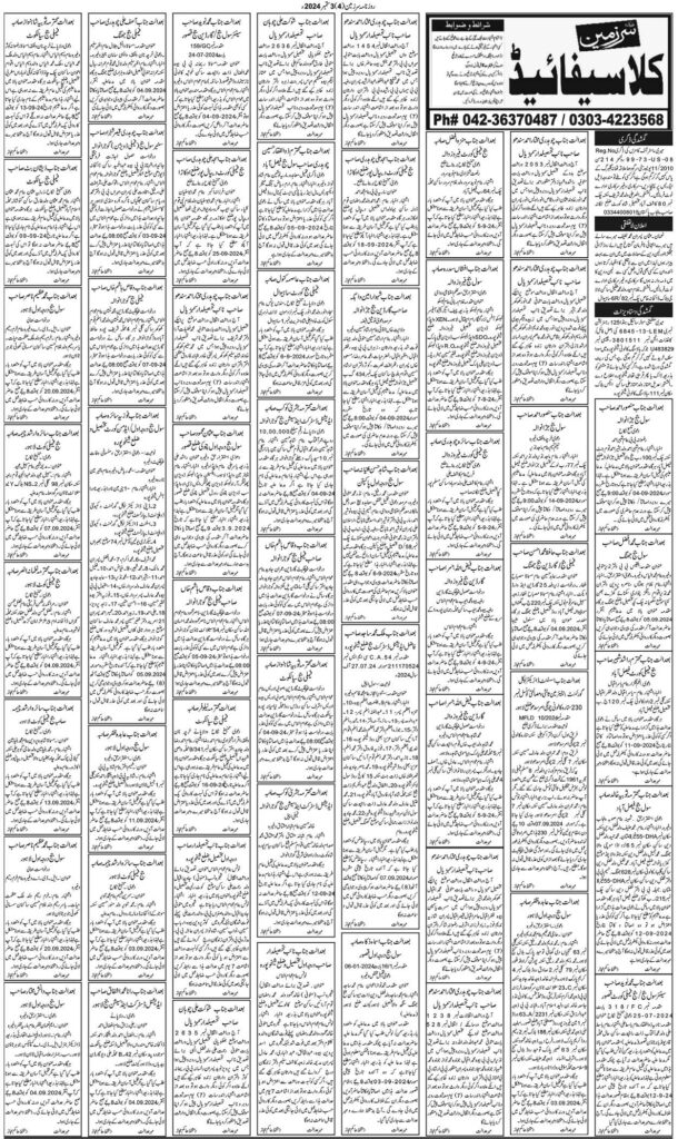 03/09/2024 Daily Sarzameen Lahore page 4