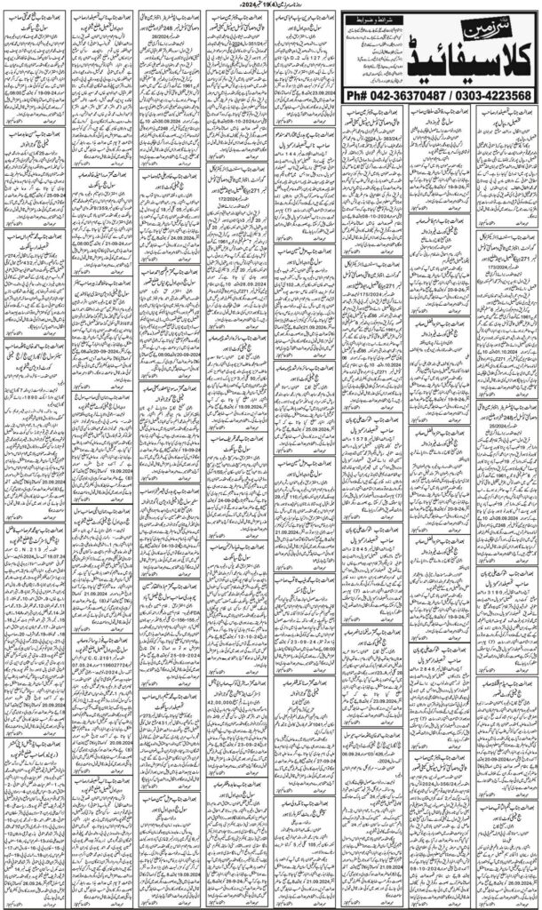 19/09/2024 Daily Sarzameen Lahore Page 4