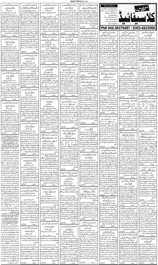 20/09/2024 Daily Sarzameen Lahore Page 4