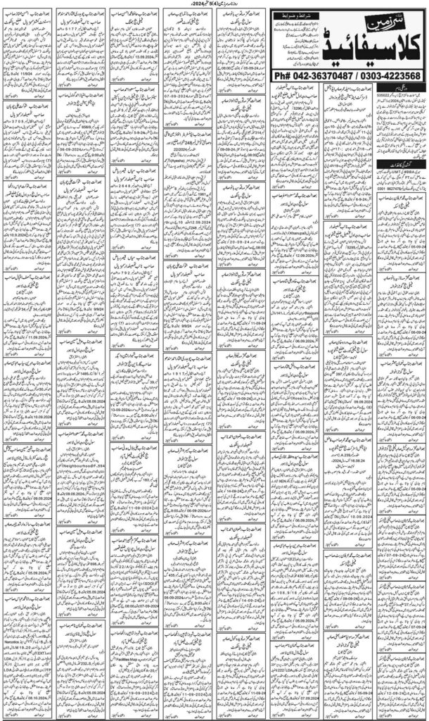 05/09/2024 Daily SarzameenxLahore page 4