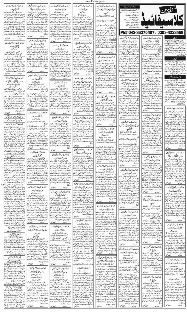 07/09/2024 Daily Sarzameen Lahore page 4