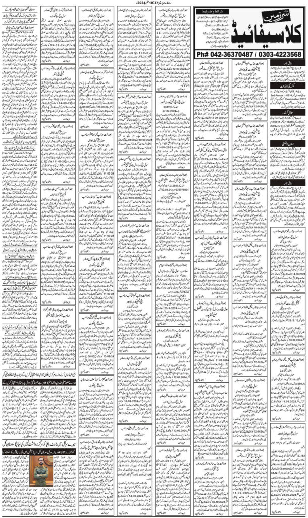 10/09/2024 Daily Sarzameen Lahore page 4