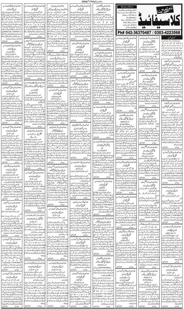 11/09/2024 Daily Sarzameen Lahore page 4