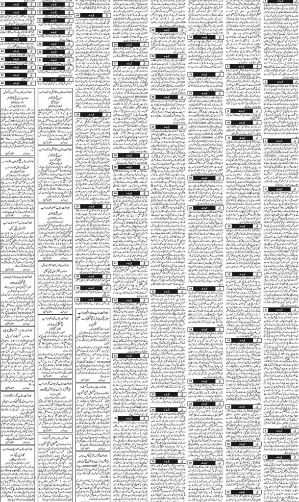 02/09/2024 Daily Sarzameen Lahore page 5