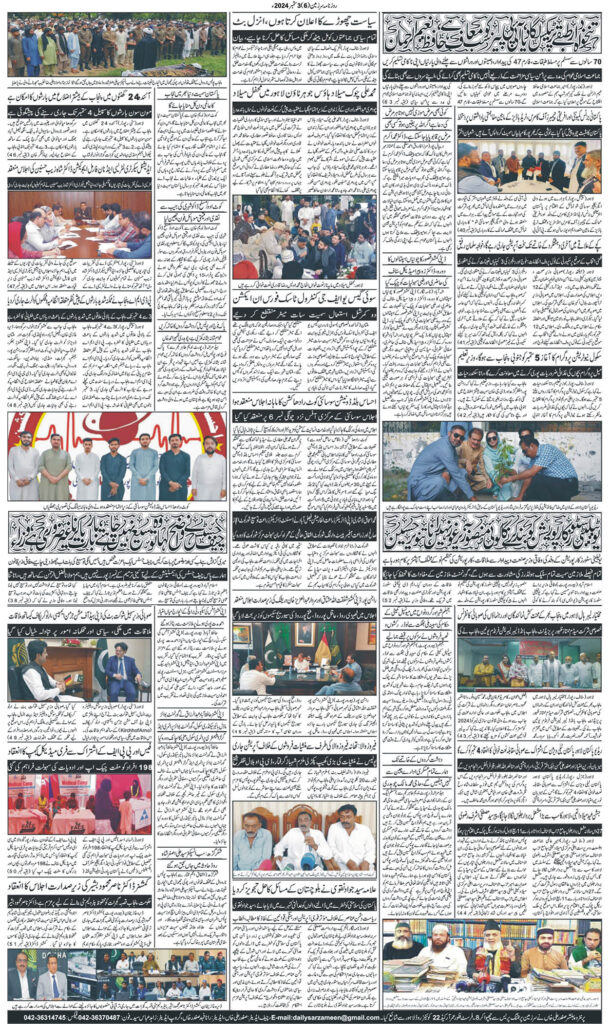 03/09/2024 Daily Sarzameen Lahore page 6