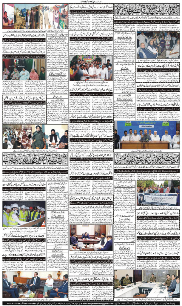 24/09/2024 Daily Sarzameen Lahore Page 6