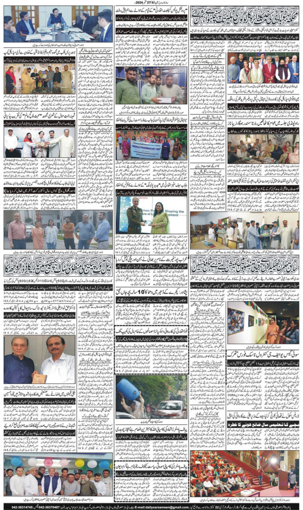 27/09/2024 Daily Sarzameen Lahore Page 6