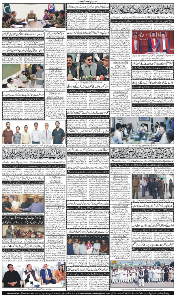 30/09/2024 Daily Sarzameen Lahore Page 6