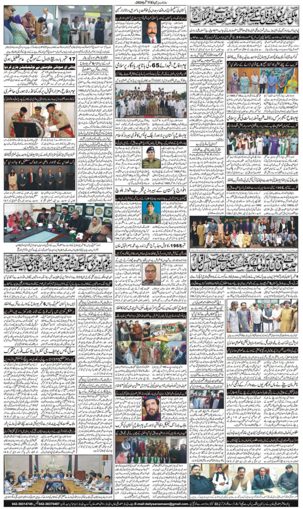 07/09/2024 Daily Sarzameen Lahore page 6