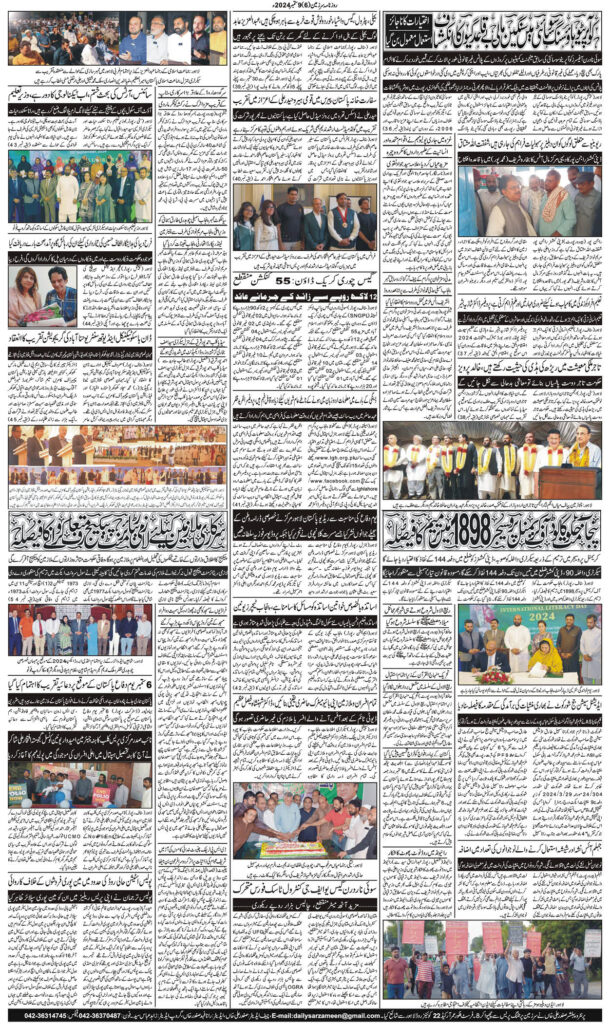 09/09/2024 Daily Sarzameen Lahore page 6