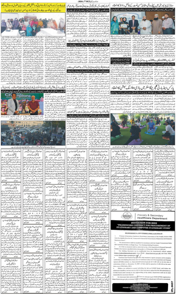 19/10/2024 Daily Sarzameen Lahore Page 2