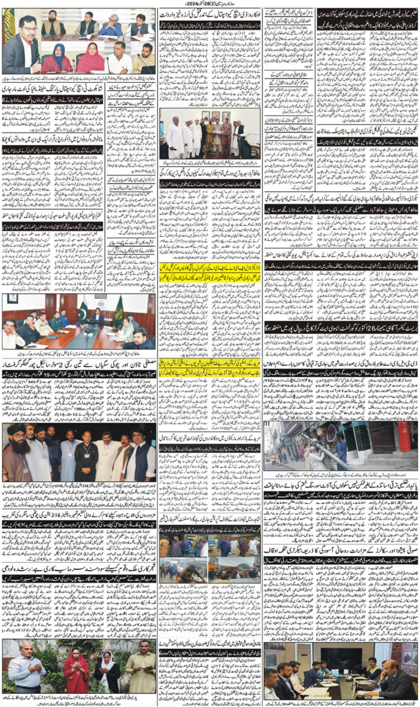 25/10/2024 Daily Sarzameen Lahore Page 2