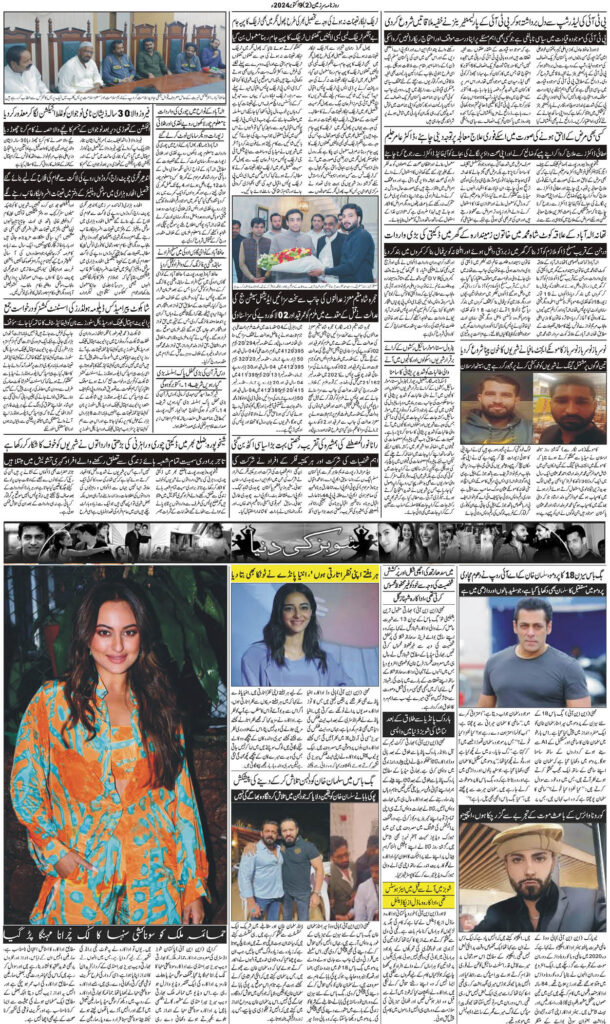 09/10/2024 Daily Sarzameen Lahore Page 2