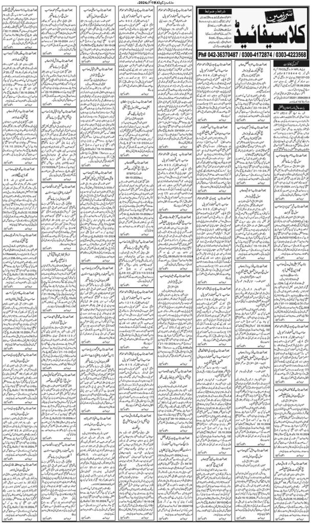 19/10/2024 Daily Sarzameen Lahore Page 4