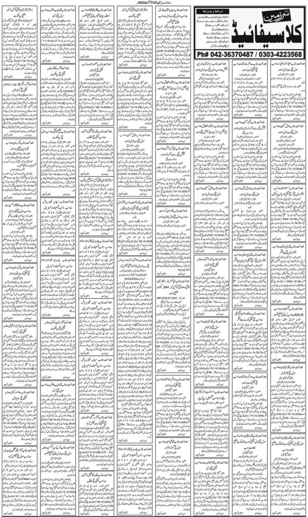 07/10/2024 Daily Sarzameen Lahore Page 4