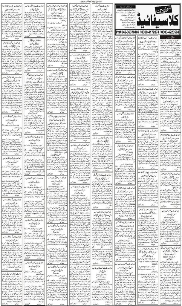 30/10/2024 Daily Sarzameen Lahore Page 4