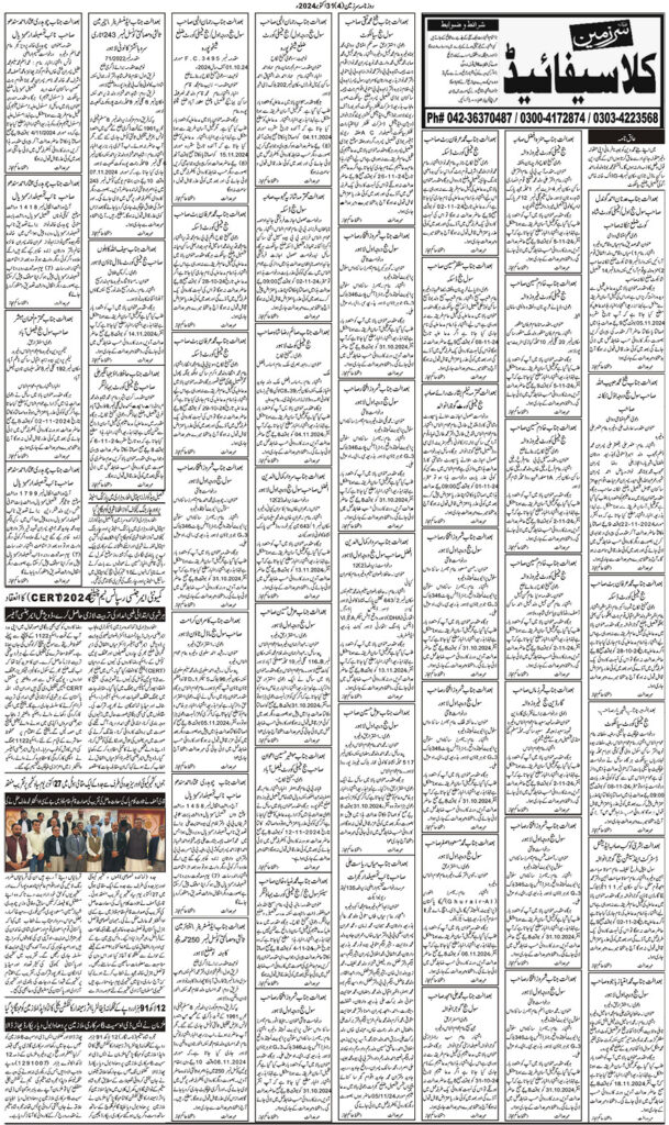 31/10/2024 Daily Sarzameen Lahore Page 4