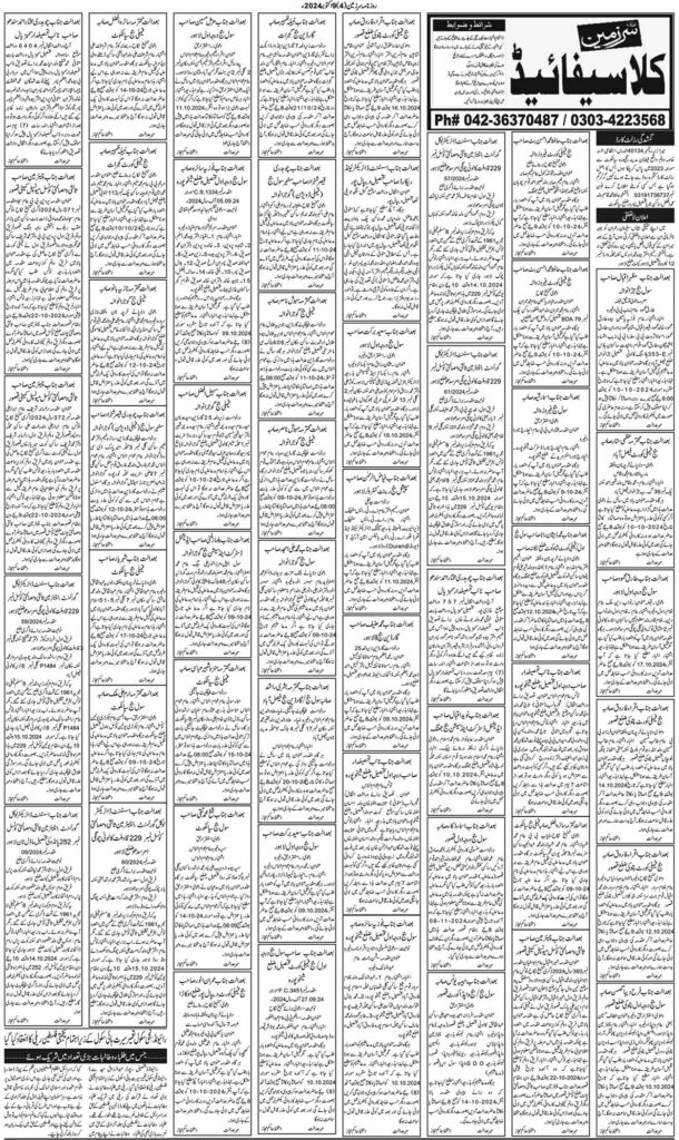 09/10/2024 Daily Sarzameen Lahore Page 4