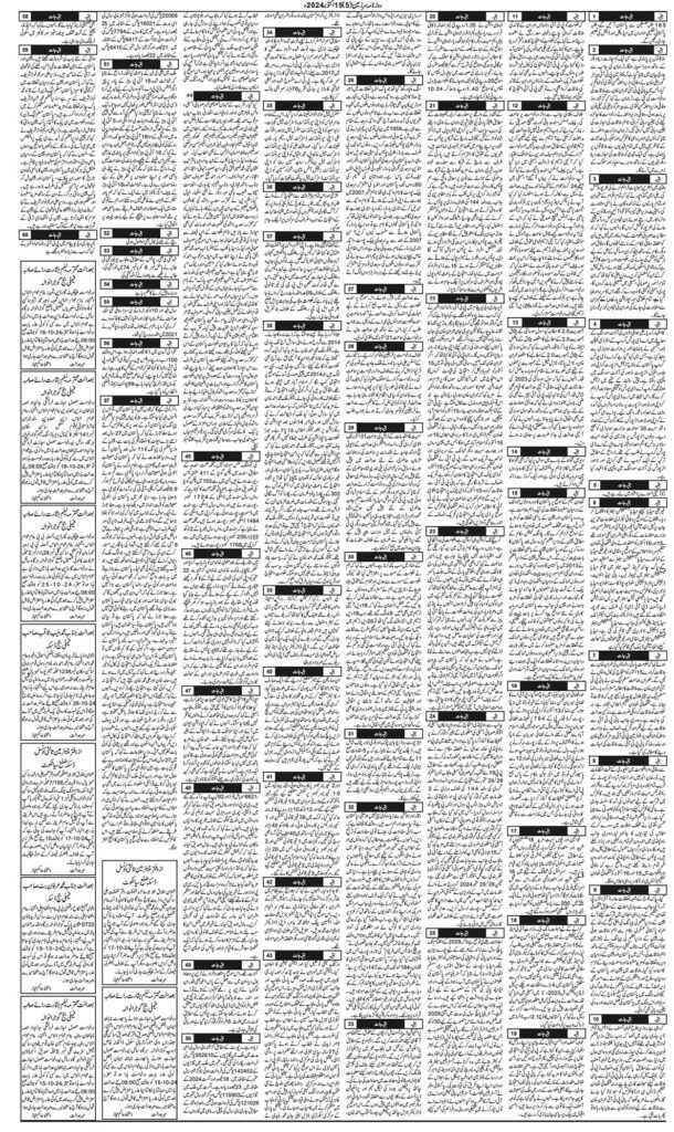 15/10/2024 Daily Sarzameen Lahore Page 5