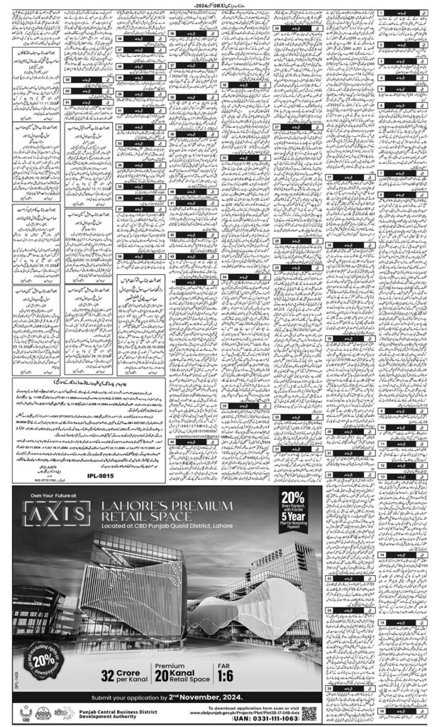 26/10/2024 Daily Sarzameen Lahore Page 5