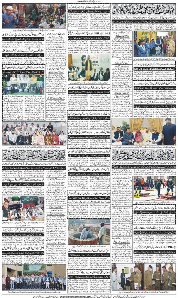 03/10/2024 Daily Sarzameen Gujranwala Page 6