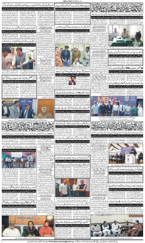 09/10/2024 Daily Sarzameen Gujranwala Page 6