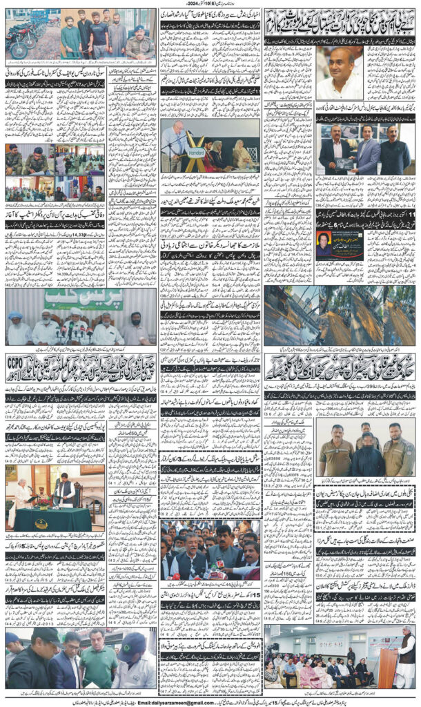 10/10/2024 Daily Sarzameen Gujranwala Page 6