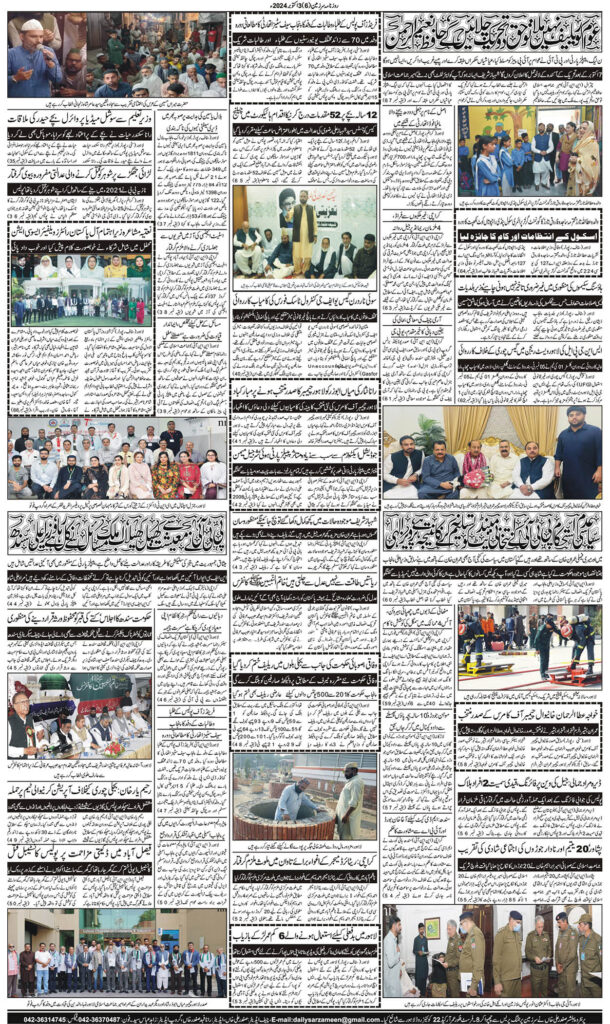 03/10/2024 Daily Sarzameen Lahore Page 6