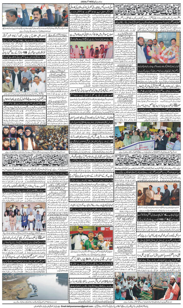 16/10/2024 Daily Sarzameen Gujranwala Page 6