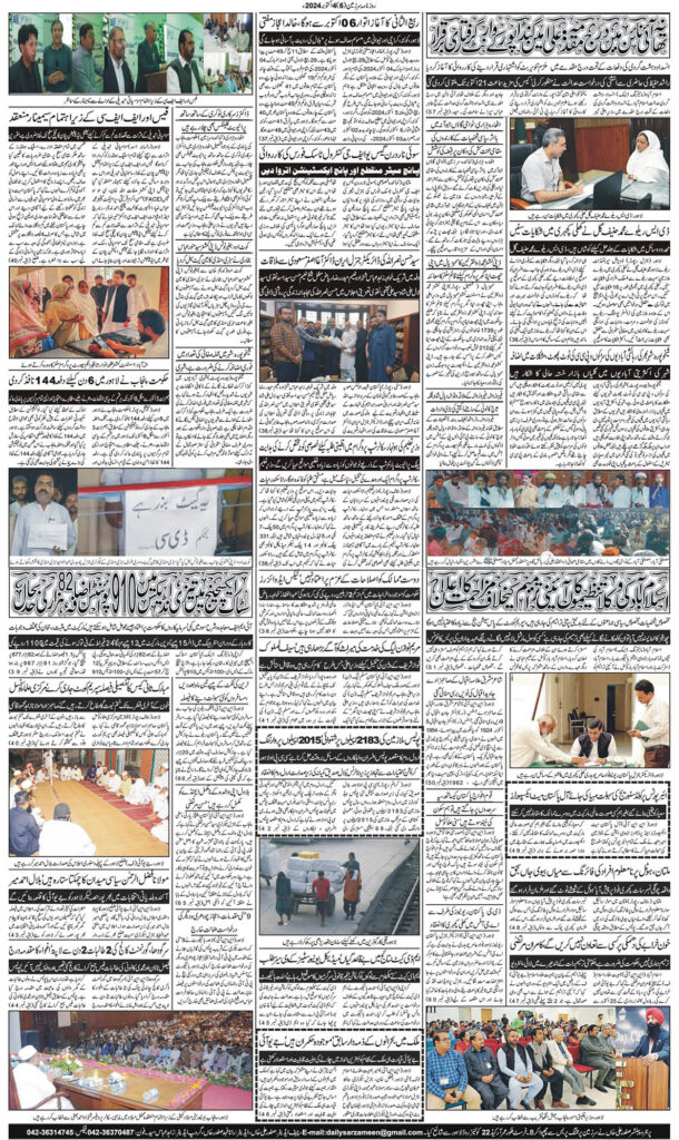 04/10/2024 Daily Sarzameen Lahore Page 6