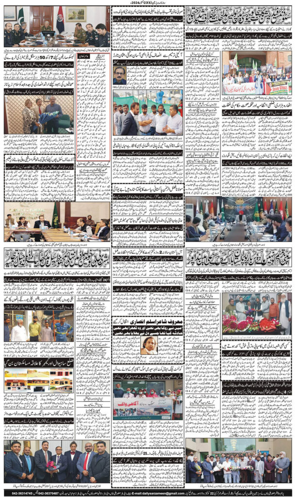 23/10/2024 Daily Sarzameen Lahore Page 6