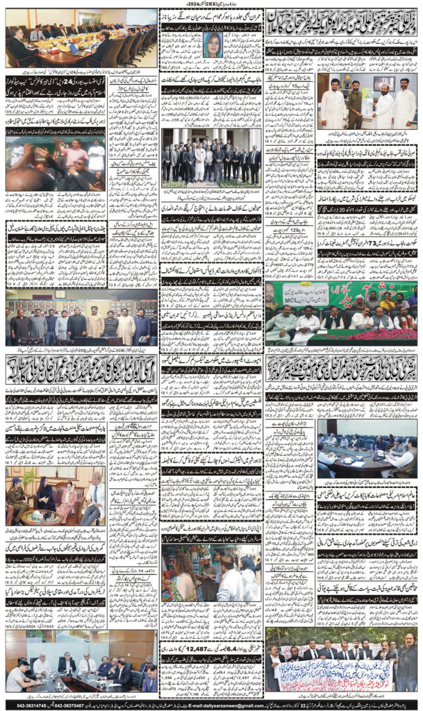 25/10/2024 Daily Sarzameen Lahore Page 6