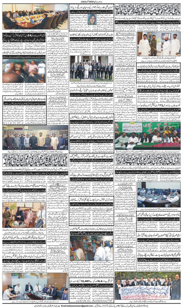 25/10/2024 Daily Sarzameen Gujranwala Page 6