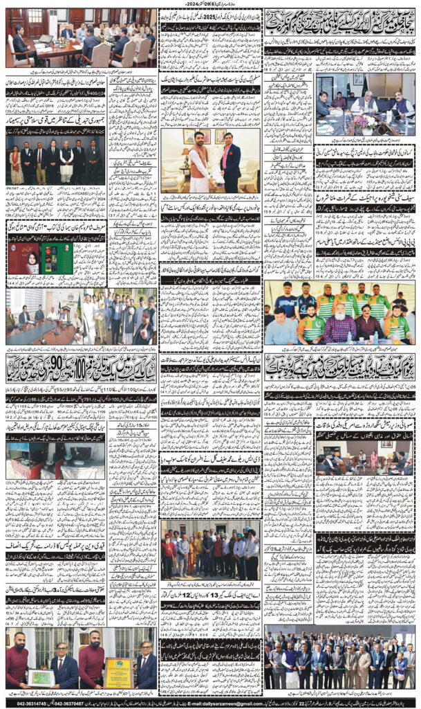 26/10/2024 Daily Sarzameen Lahore Page 6