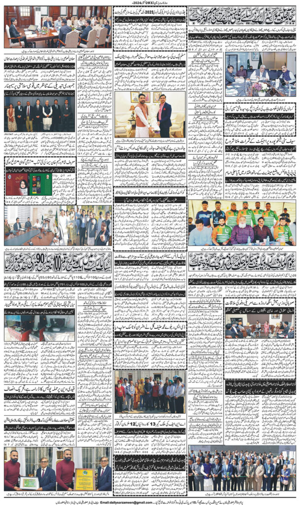 26/10/2024 Daily Sarzameen Gujranwala Page 6