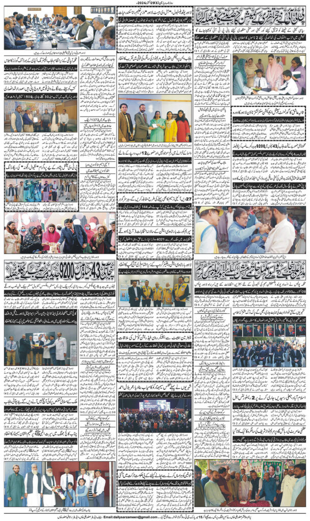 29/10/2024 Daily Sarzameen Gujranwala Page 6