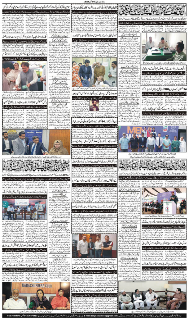 09/10/2024 Daily Sarzameen Lahore Page 6