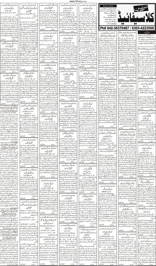 02/10/2024 Daily Sarzameen Lahore Page 4