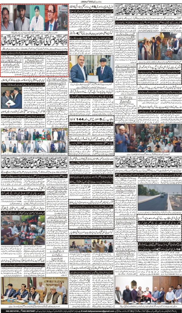 02/10/2024 Daily Sarzameen Lahore Page 6